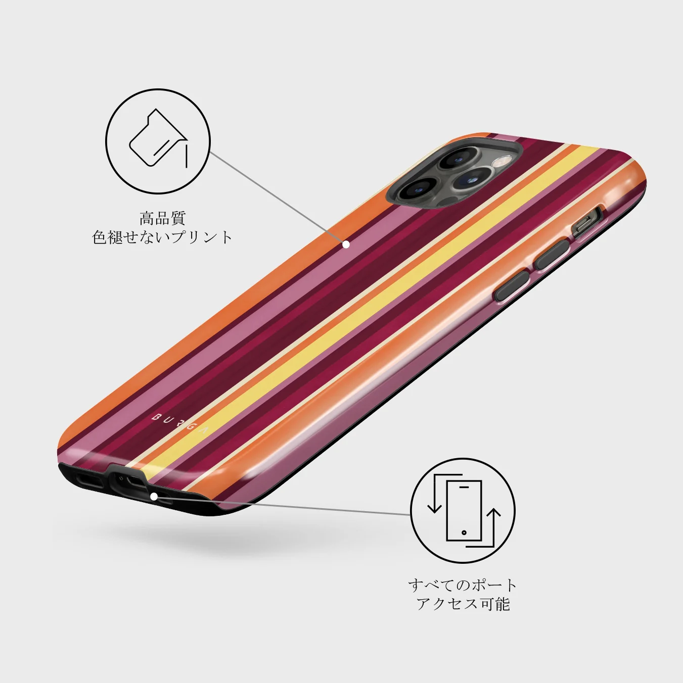 Maracuja - iPhone 12 Pro ケース