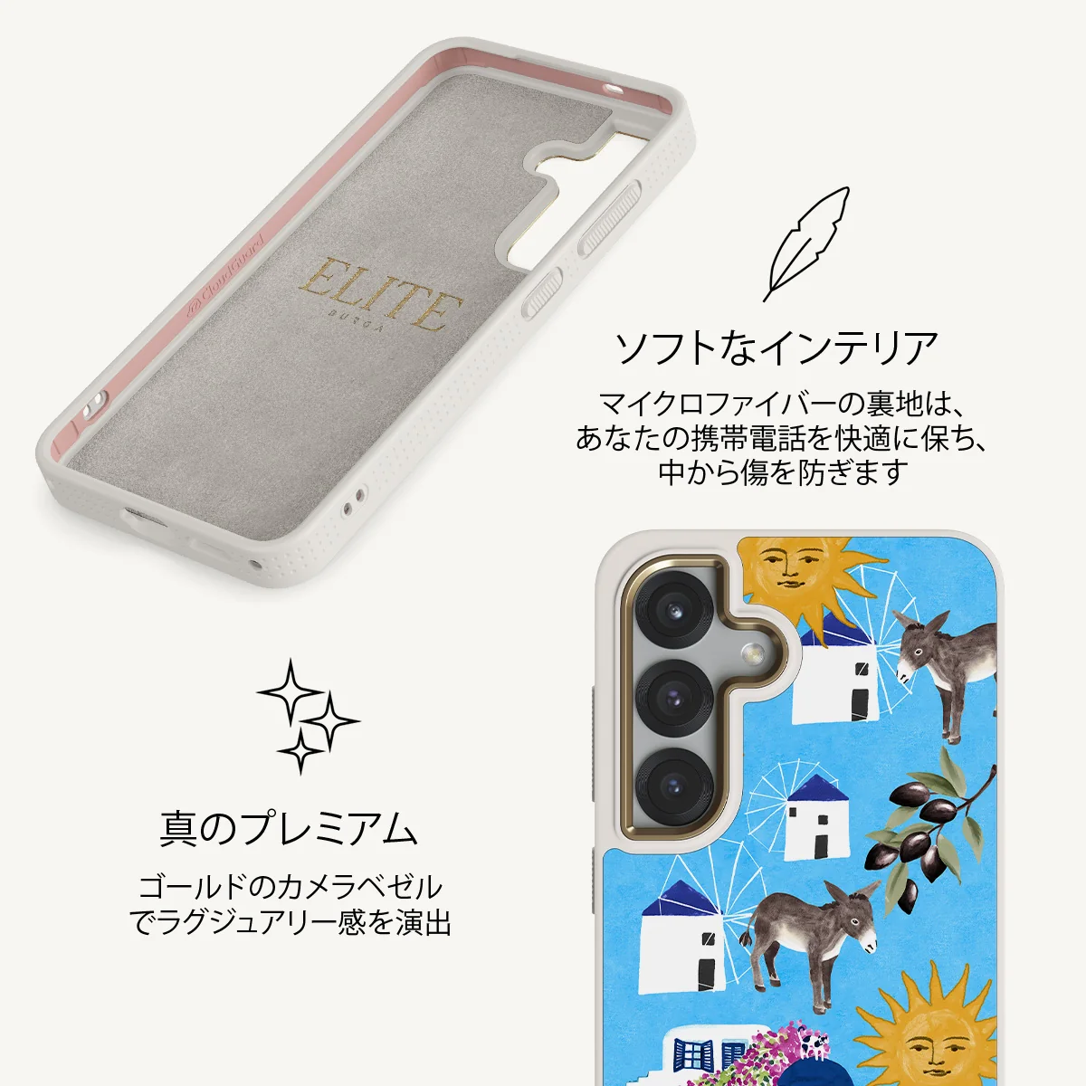 Kalimera - Samsung Galaxy S25 Plus ケース