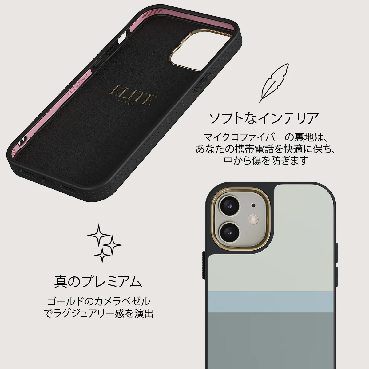 Cloudbreak - iPhone 12 ケース