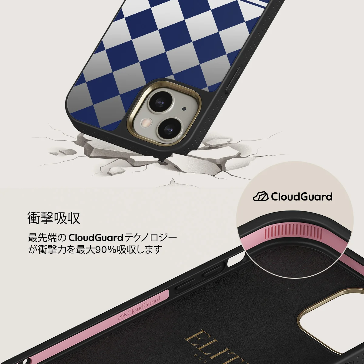 Check & Mate - iPhone 13 ケース