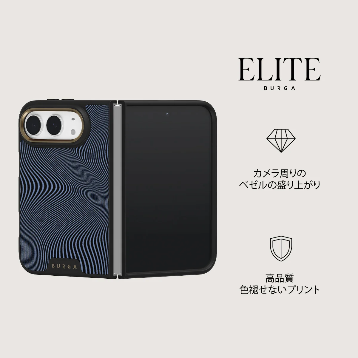 Pulse - iPhone Duo ケース