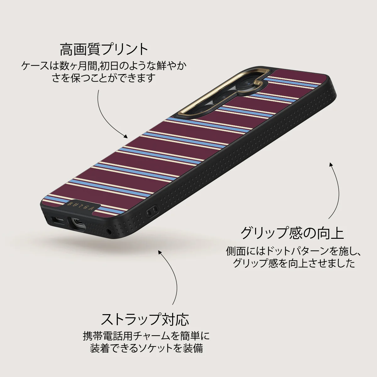 House Party - Samsung Galaxy S25 Plus ケース