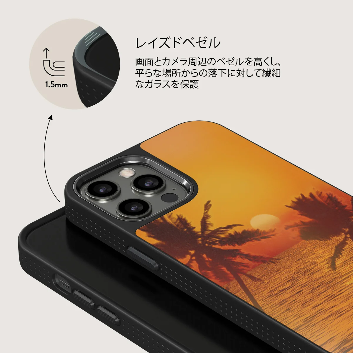 Golden Sky - iPhone 12 Pro ケース
