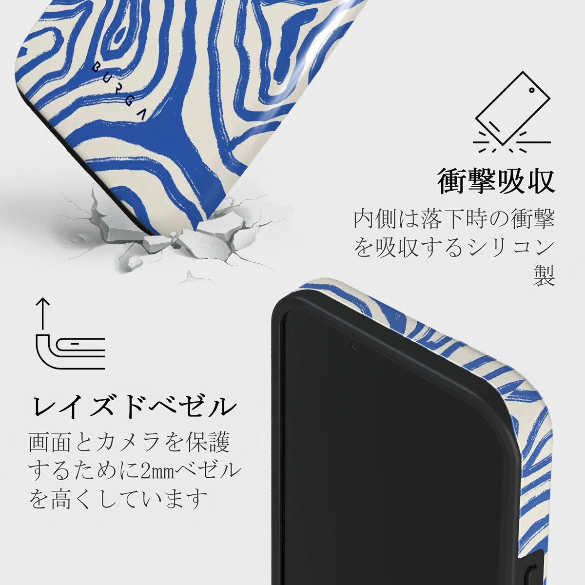 Seven Seas - iPhone 13 Mini ケース