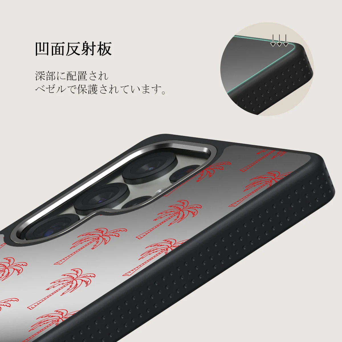Happy Hour - Samsung Galaxy S25 Ultra ケース