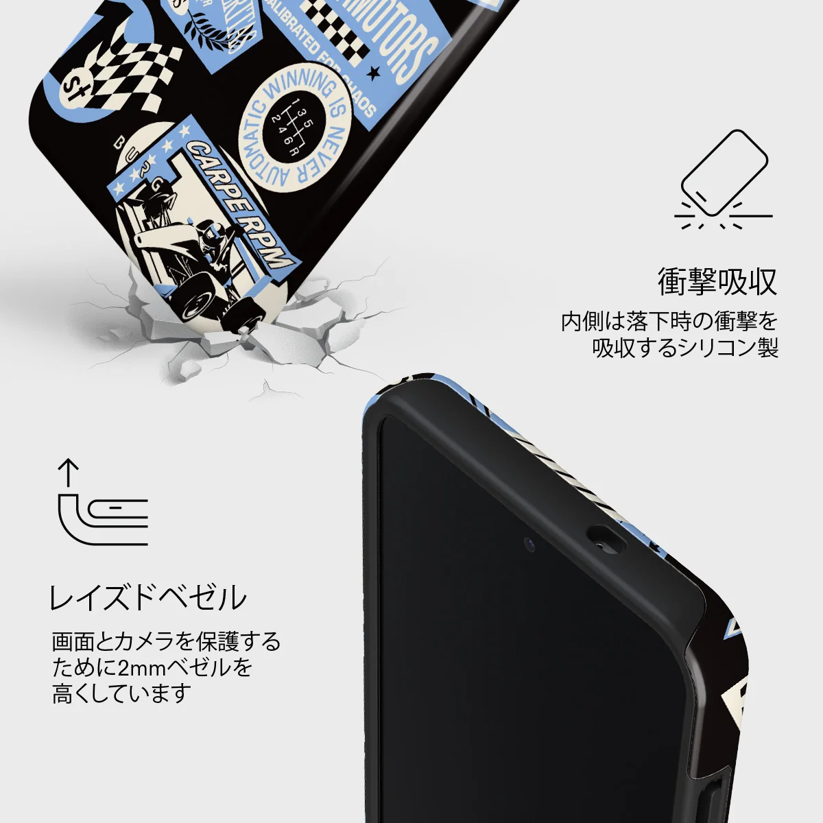 Finish Line - Samsung Galaxy S25 Plus ケース