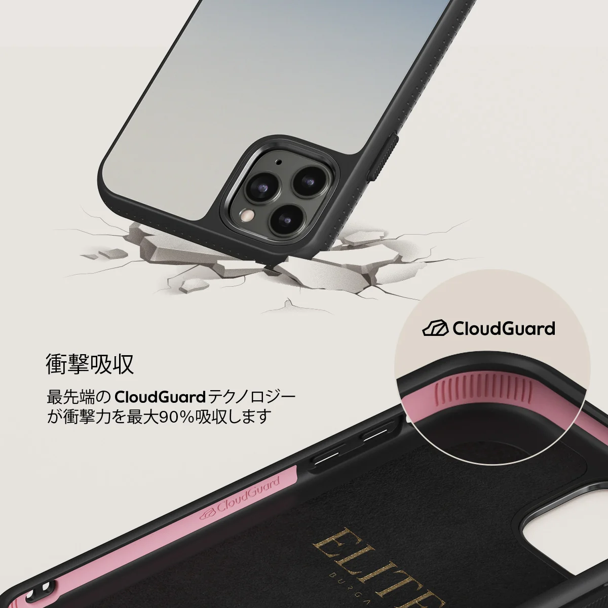 Zero Gravity - iPhone 11 Pro Max ケース