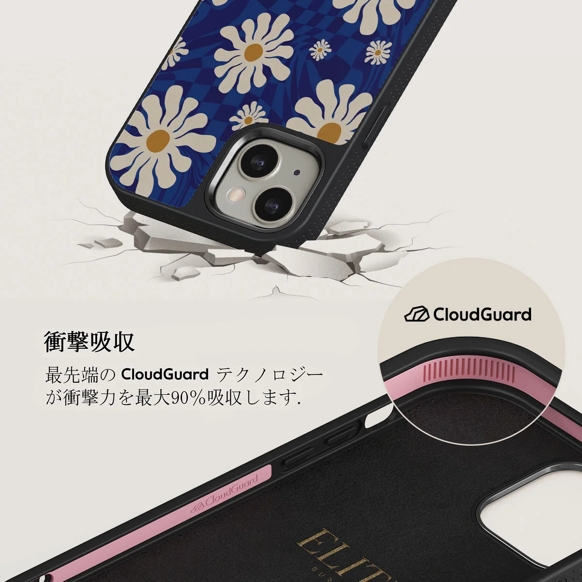 Art Class - iPhone 13 ケース