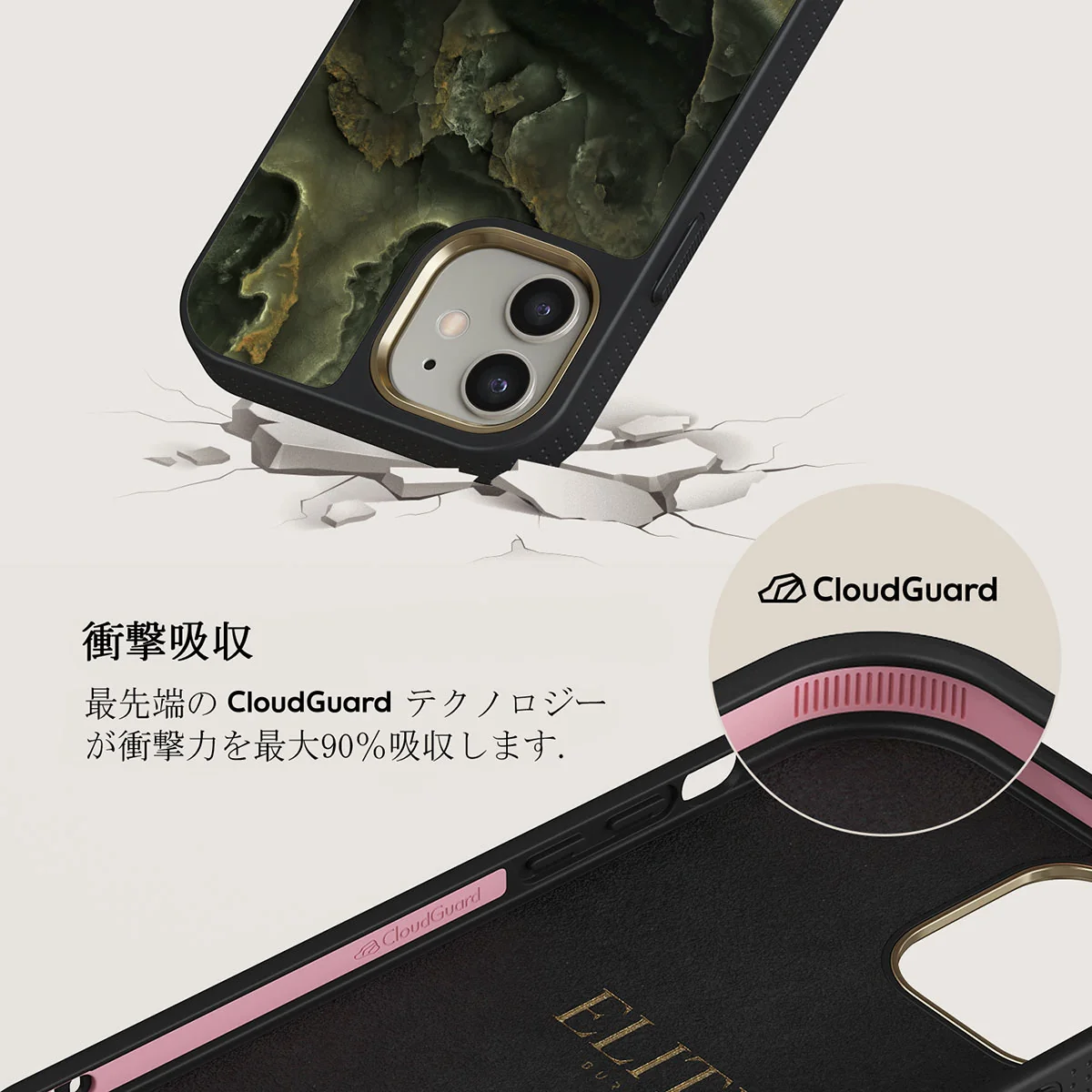 Misty Forest - Green Marble iPhone 12 ケース