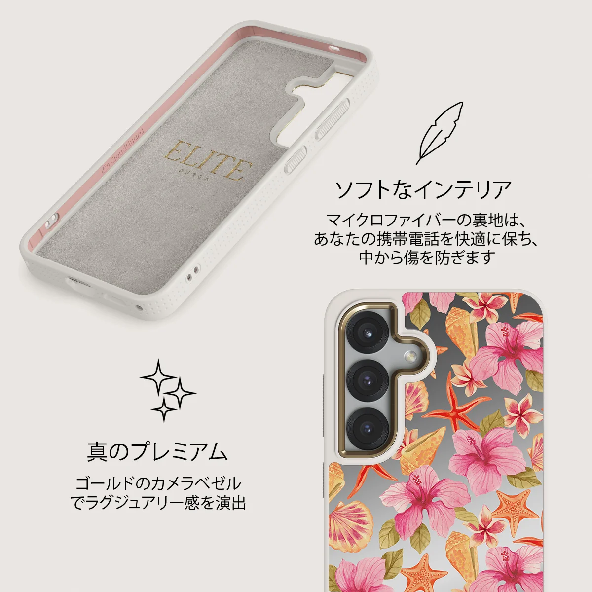 Island Life - Samsung Galaxy S25 ケース