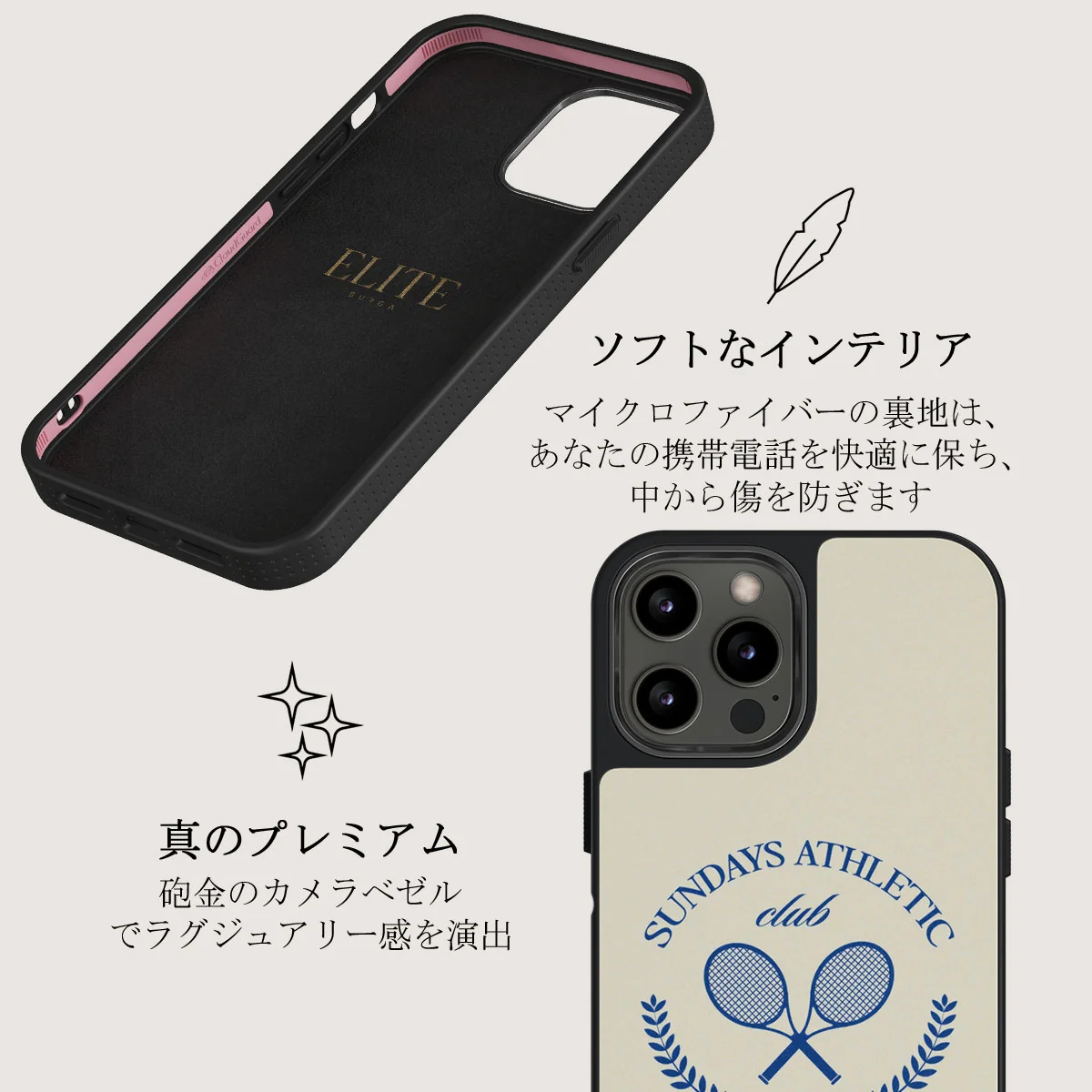 Leisure Club - iPhone 12 Pro ケース