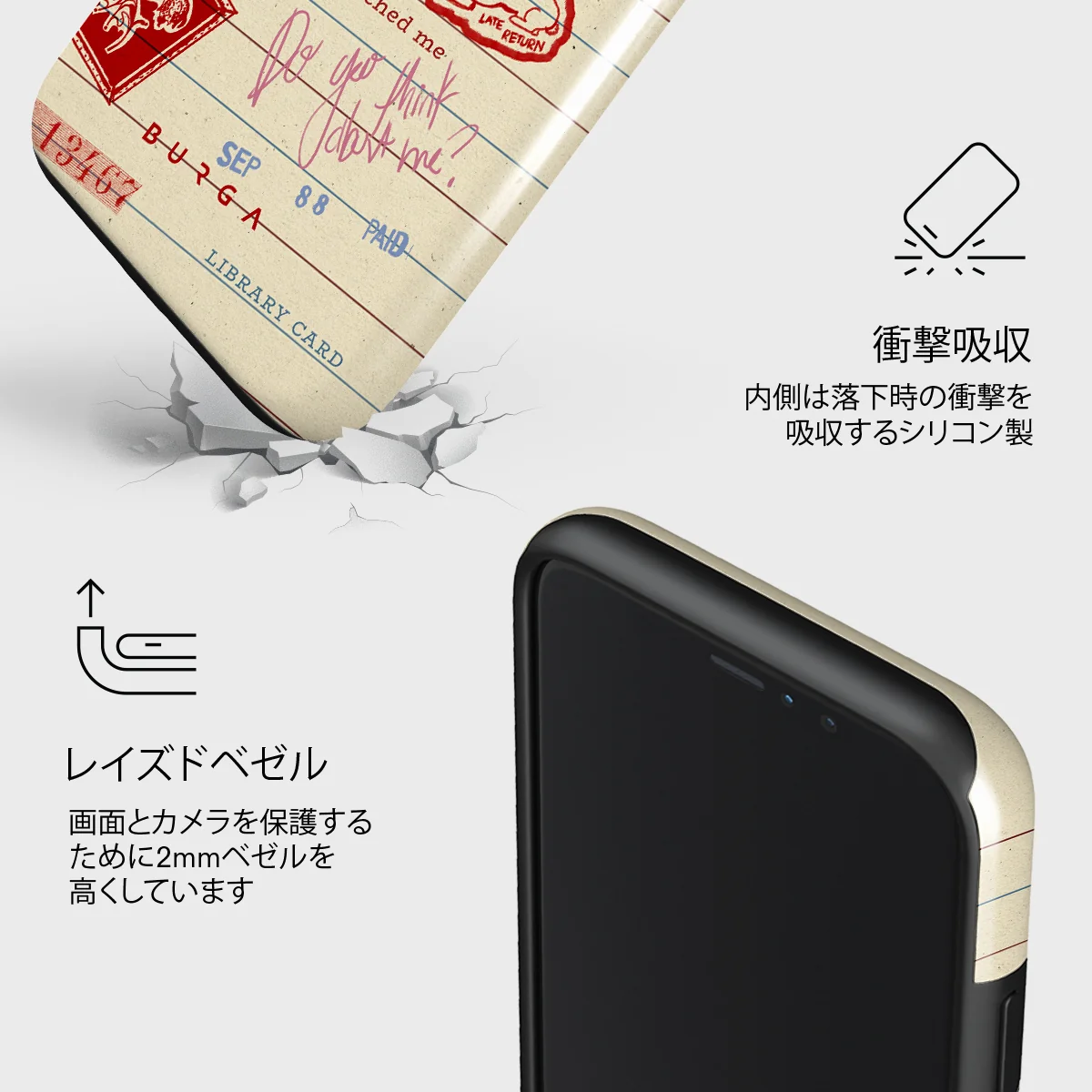 Library Card - iPhone 11 Pro Max ケース