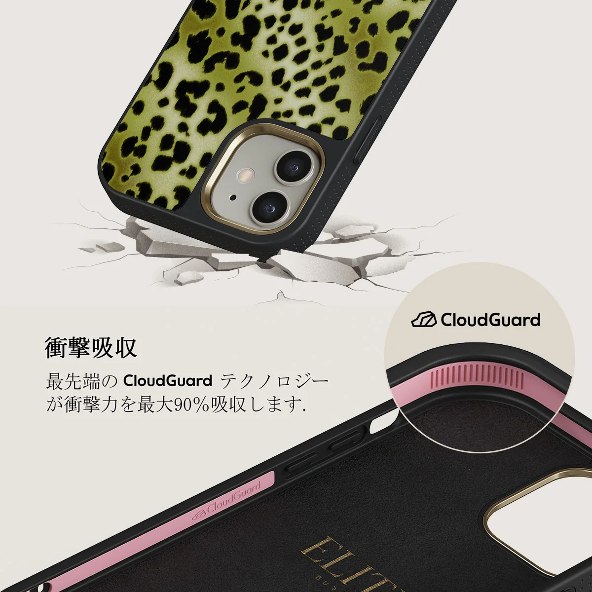 Enchantress - iPhone 12 ケース
