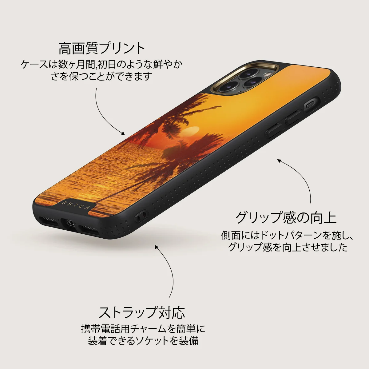 Golden Sky - iPhone 11 Pro Max ケース