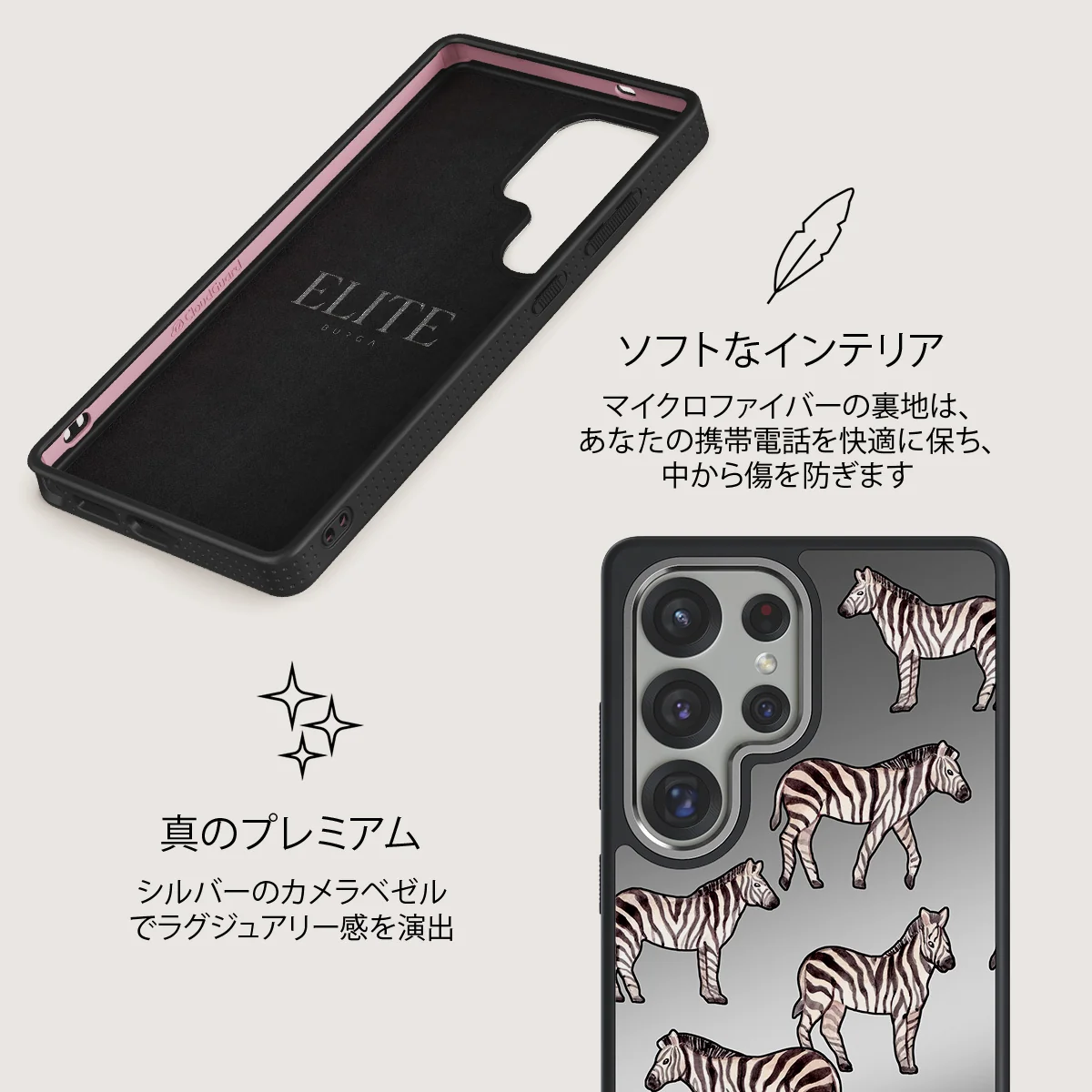 Wild Spirit - Samsung Galaxy S25 Ultra ケース