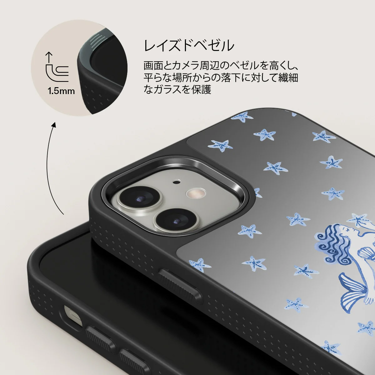 Salty Kiss - iPhone 12 ケース