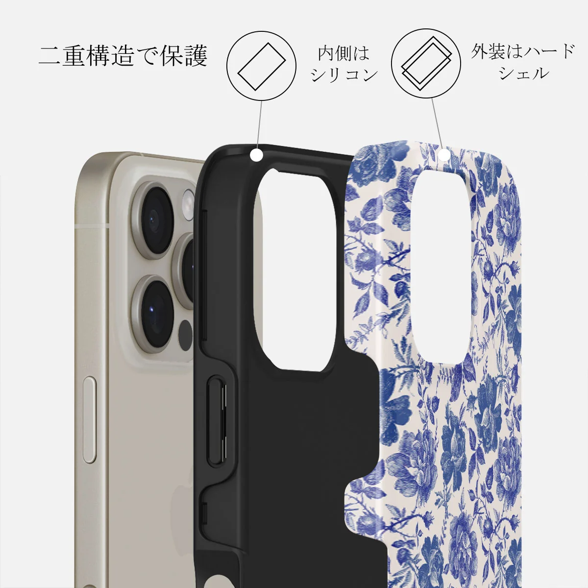 Garden Stories - iPhone 16 Pro ケース