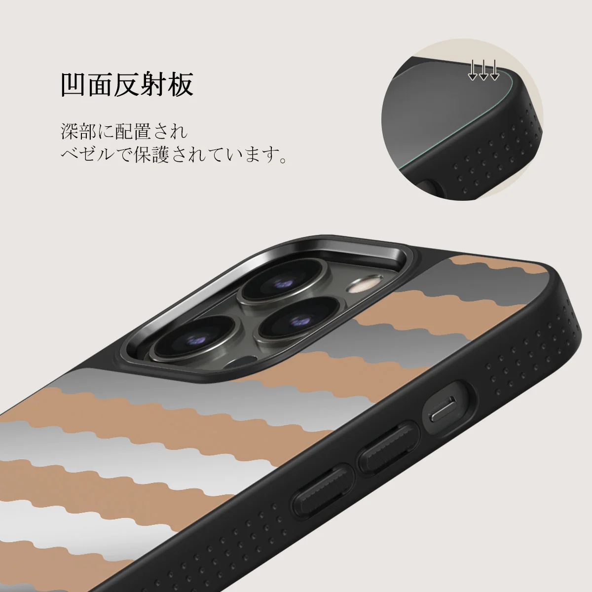 Golden Sand - iPhone 12 Pro ケース