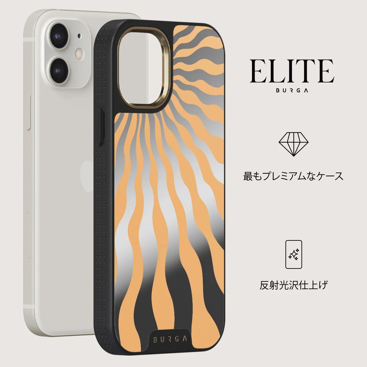 Sunny Bunny - iPhone 12 ケース