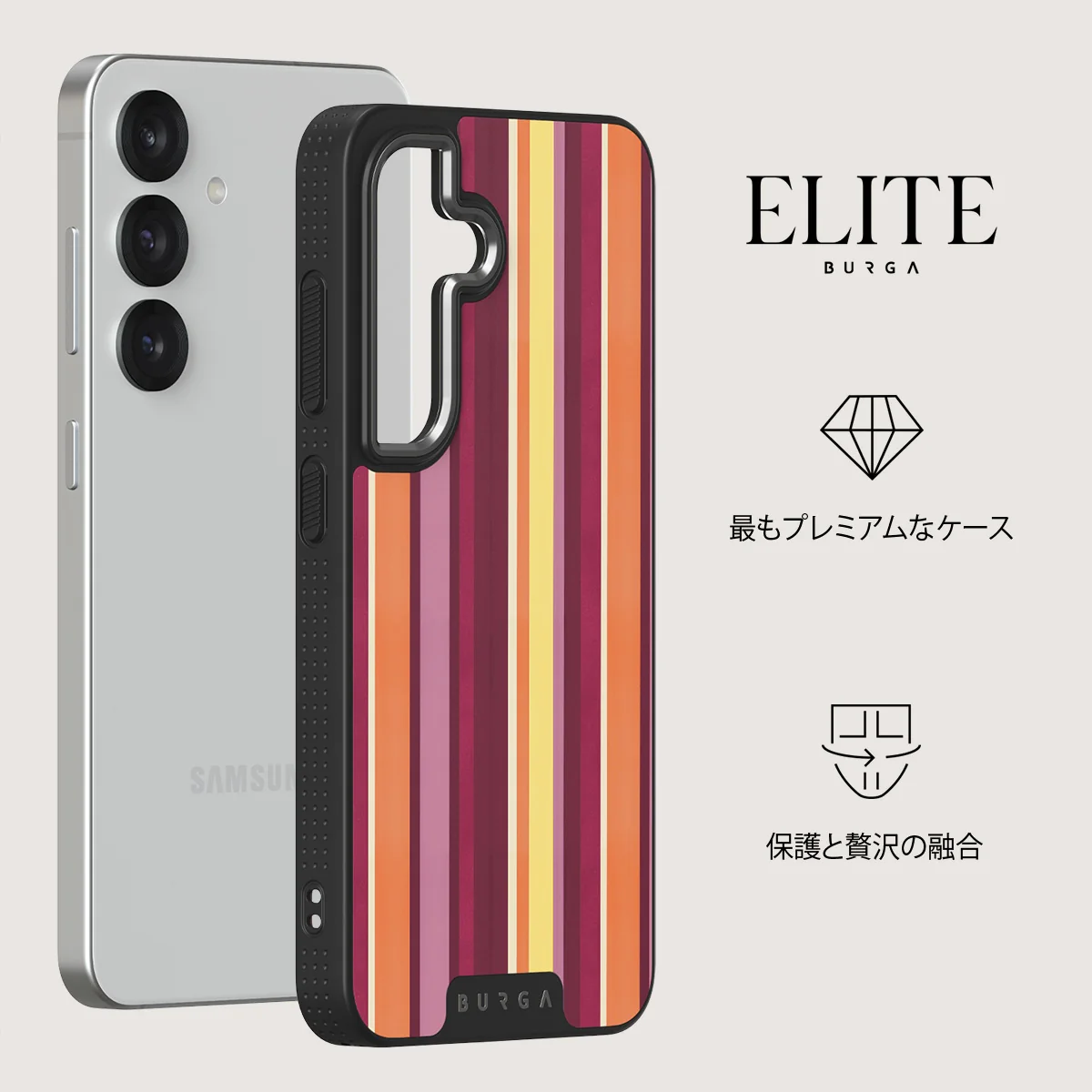 Maracuja - Samsung Galaxy S25 Plus ケース