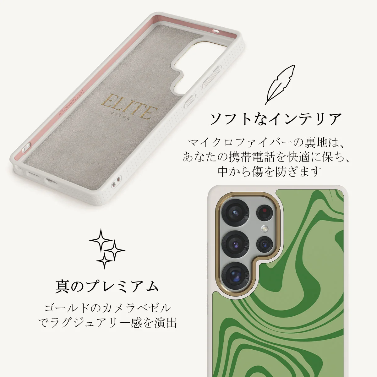 Funky Sensation - Samsung Galaxy S25 Ultra ケース