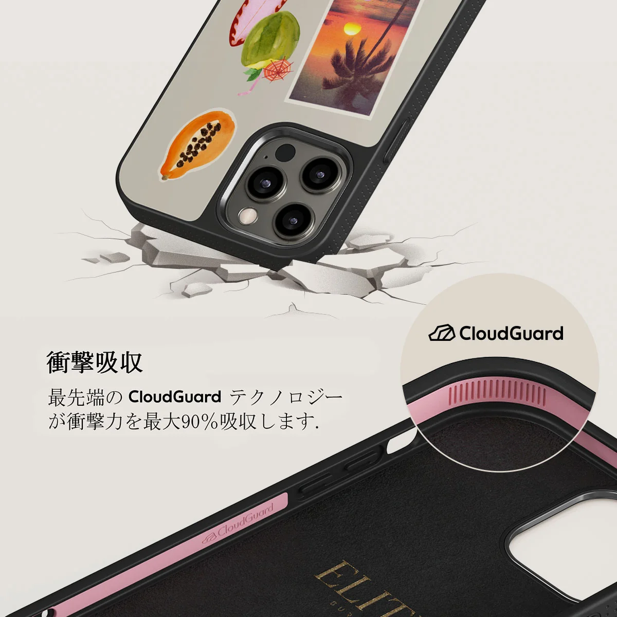 Sun Chaser - iPhone 12 Pro Max ケース