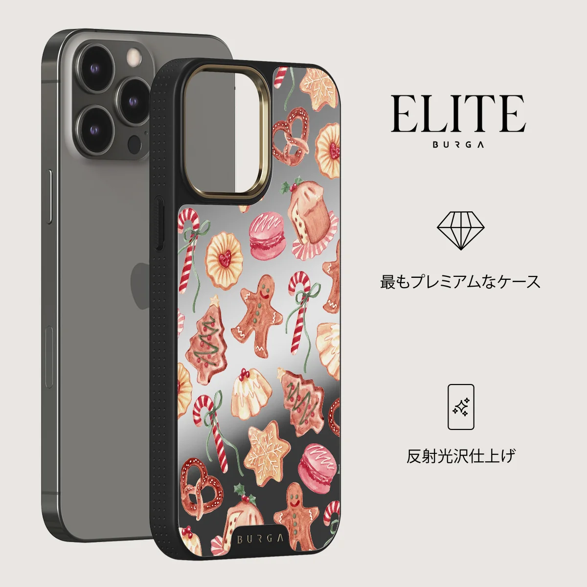 Cookie Jar - iPhone 12 Pro ケース