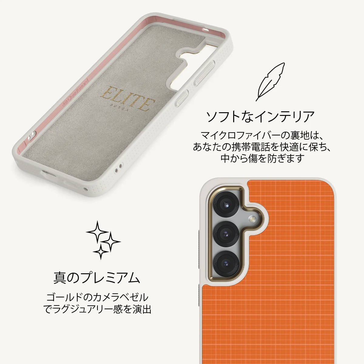 Good Energy - Samsung Galaxy S25 Plus ケース