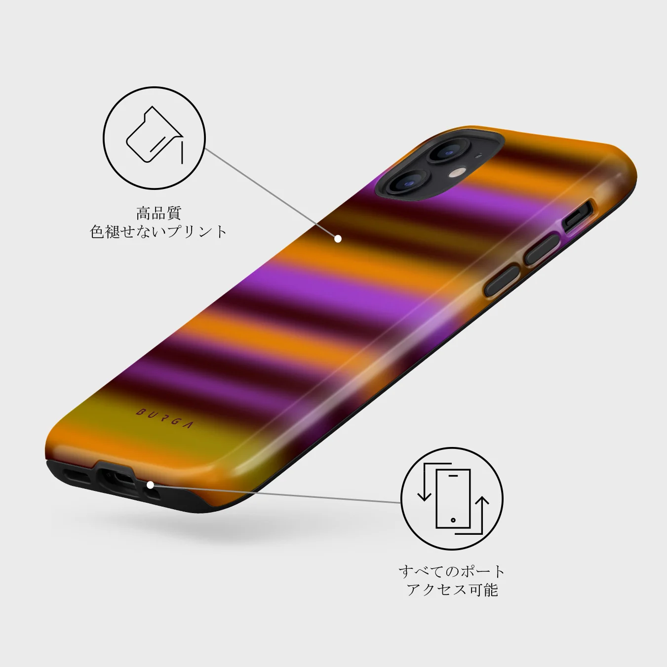 Spiced Plum - iPhone 12 Mini ケース