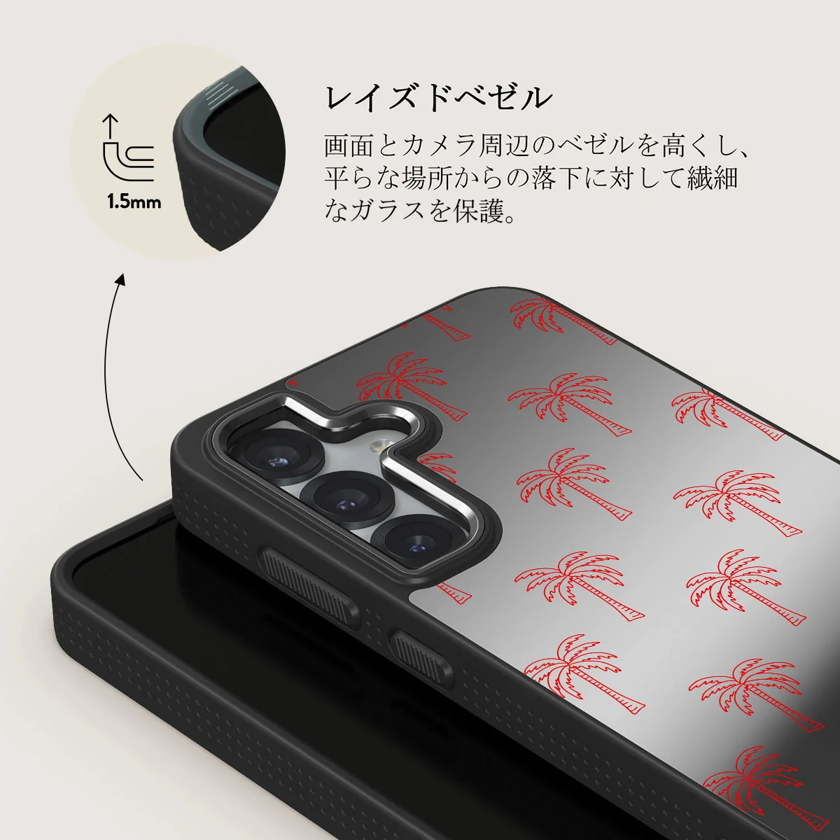 Happy Hour - Samsung Galaxy S25 Plus ケース