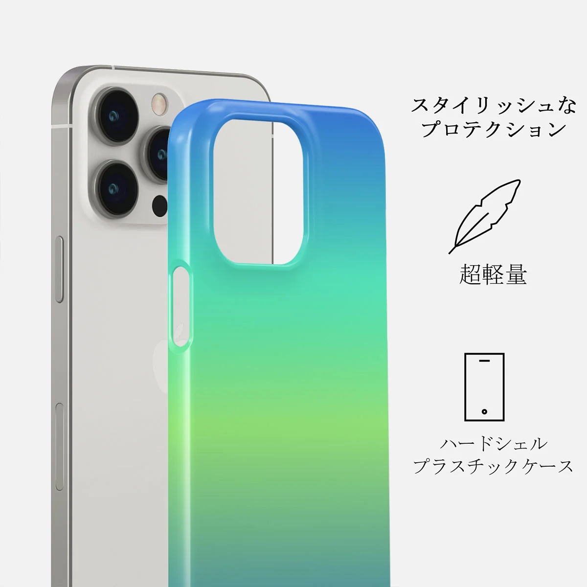 Horizon - iPhone 13 Pro ケース