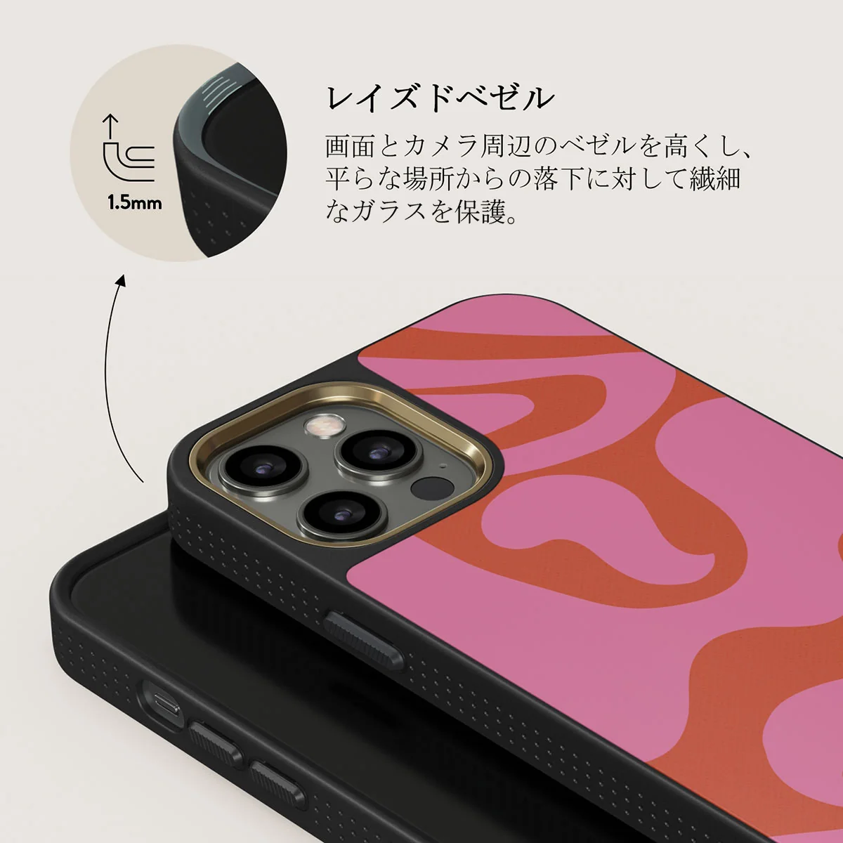 Ride The Wave - iPhone 12 Pro ケース