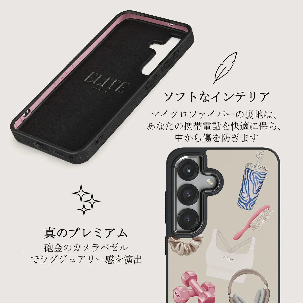 5AM Club - Samsung Galaxy S25 Plus ケース