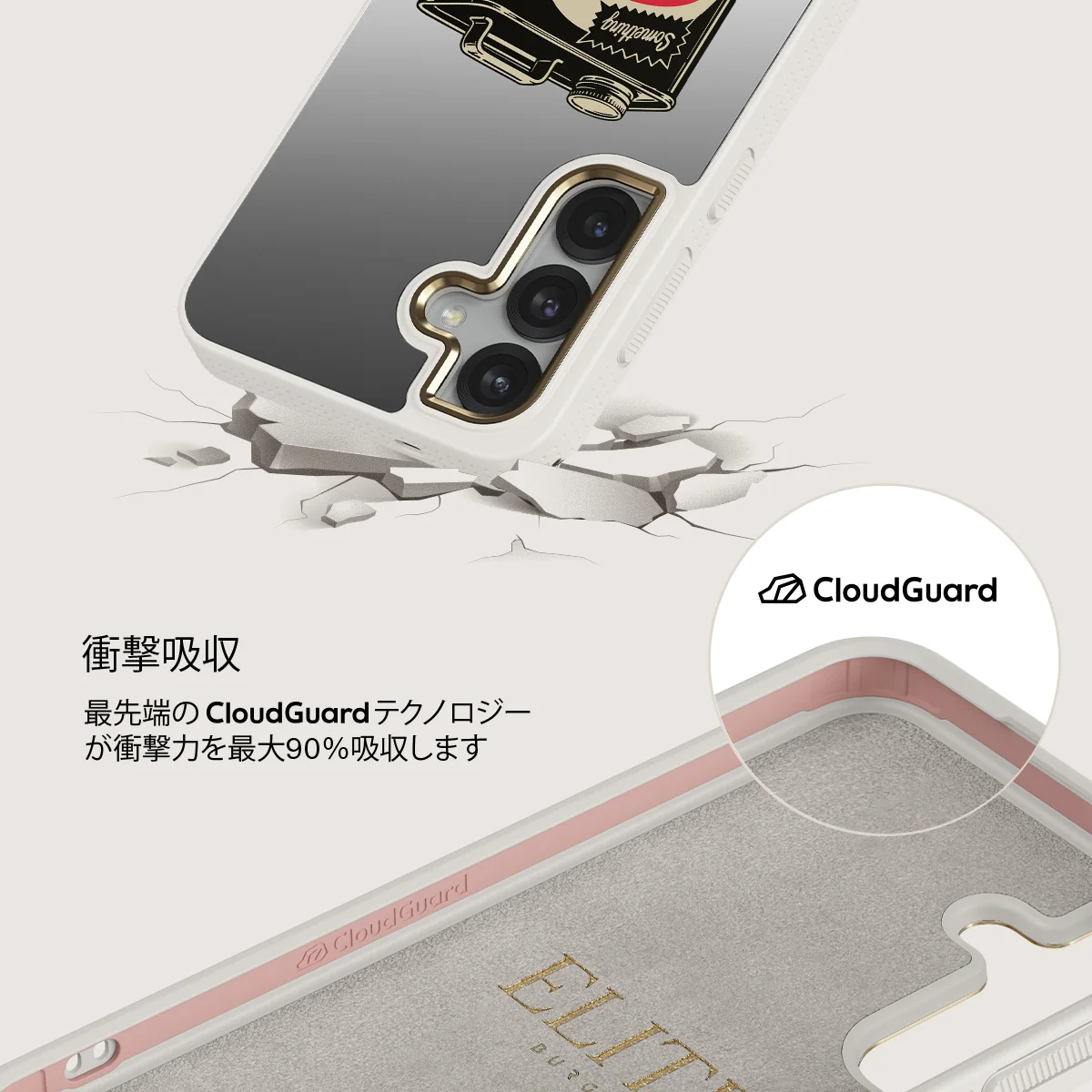 Fuel - Samsung Galaxy S25 ケース