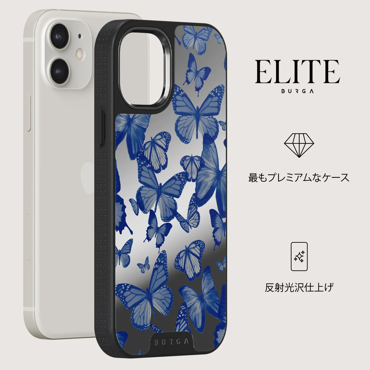 Butterfly Effect - iPhone 12 ケース