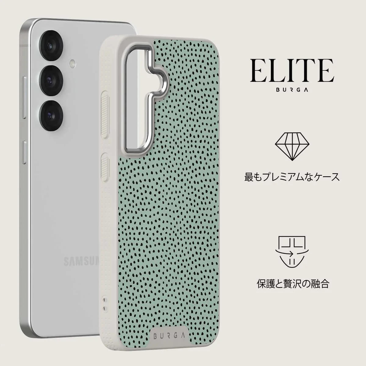Mint Gelato - Samsung Galaxy S25 Plus ケース