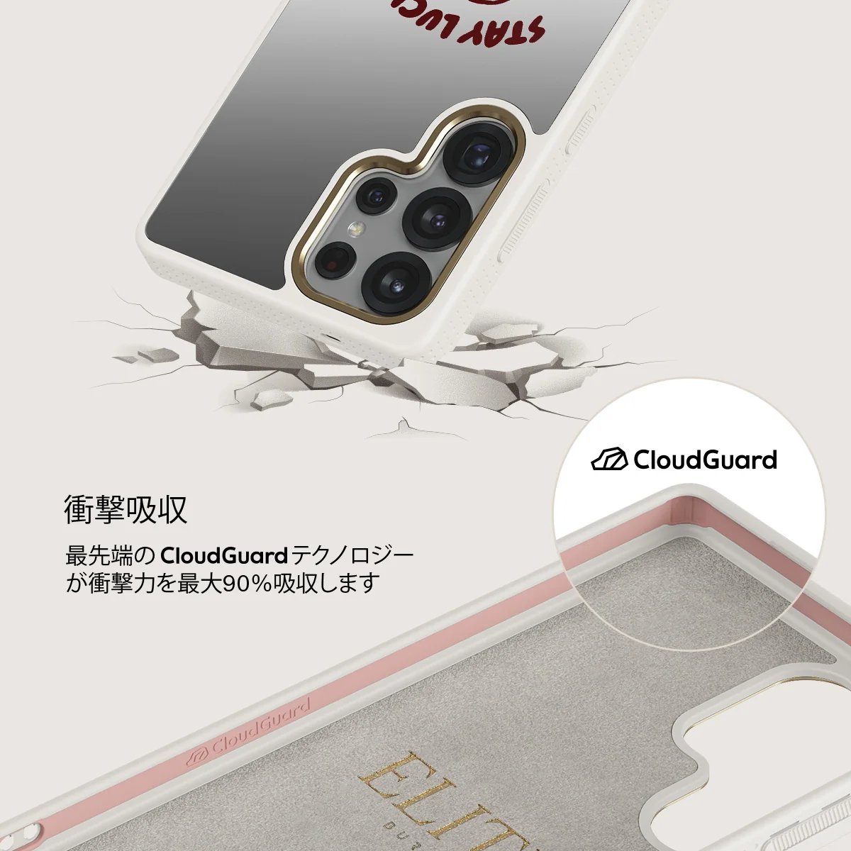 Stay Lucky - Samsung Galaxy S25 Ultra ケース