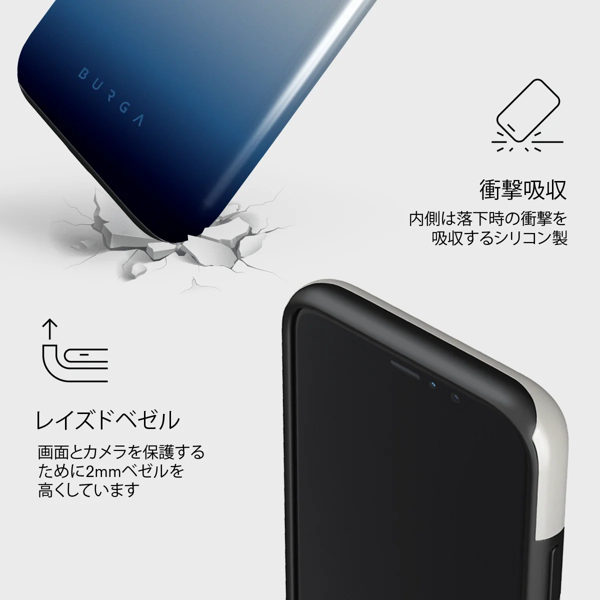 Zero Gravity - iPhone 11 Pro Max ケース