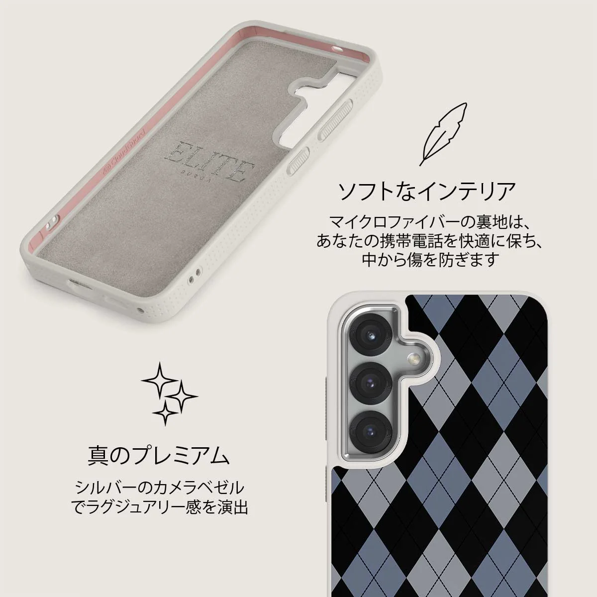 Trouble - Samsung Galaxy S25 Plus ケース
