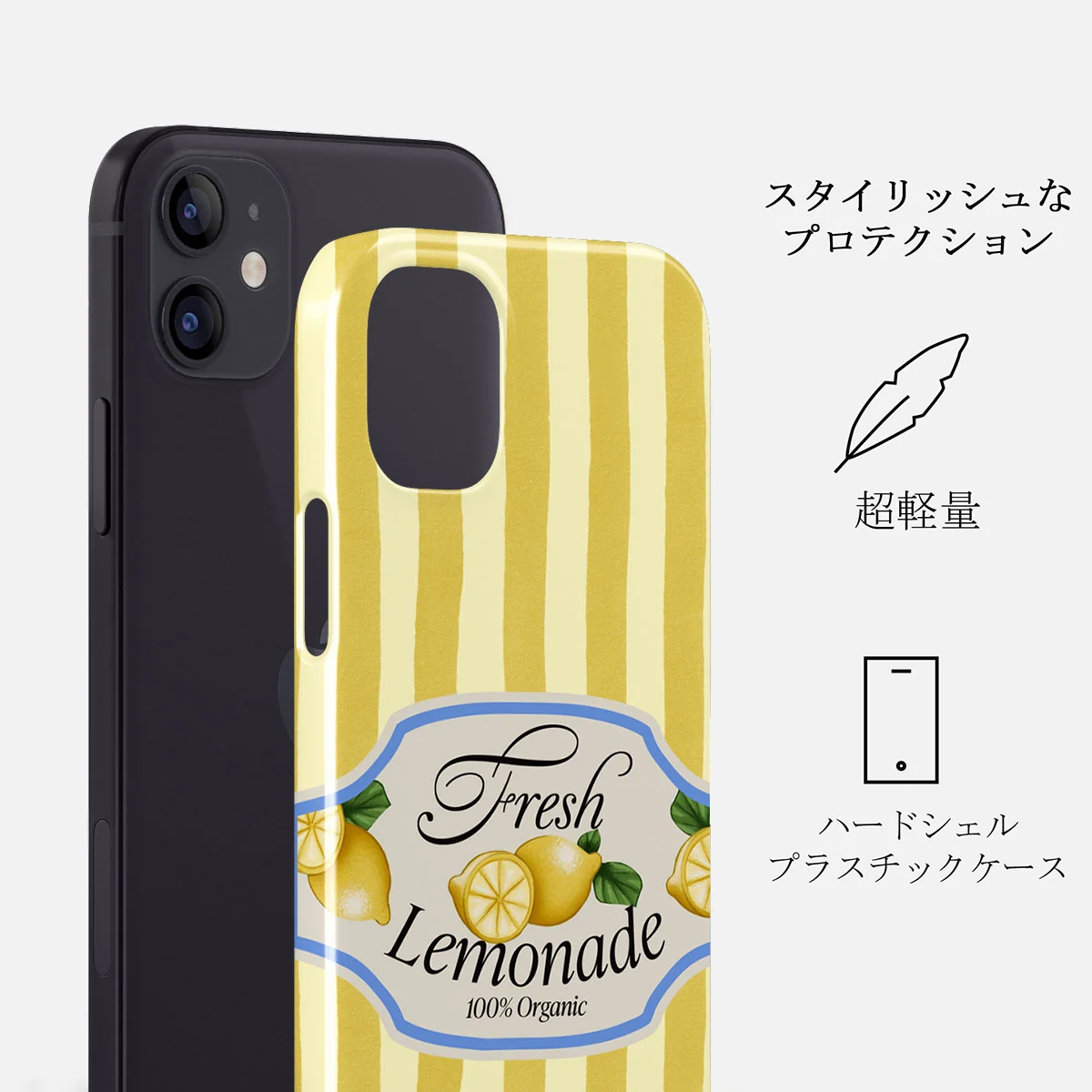 Frizzante - iPhone 12 Mini ケース
