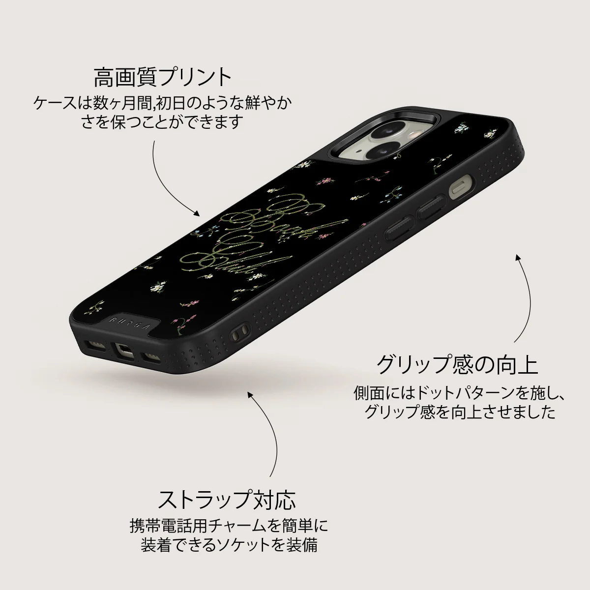 Book Club - iPhone 13 ケース