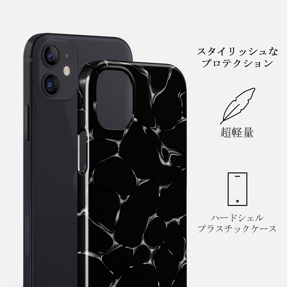 Void - iPhone 12 Mini ケース