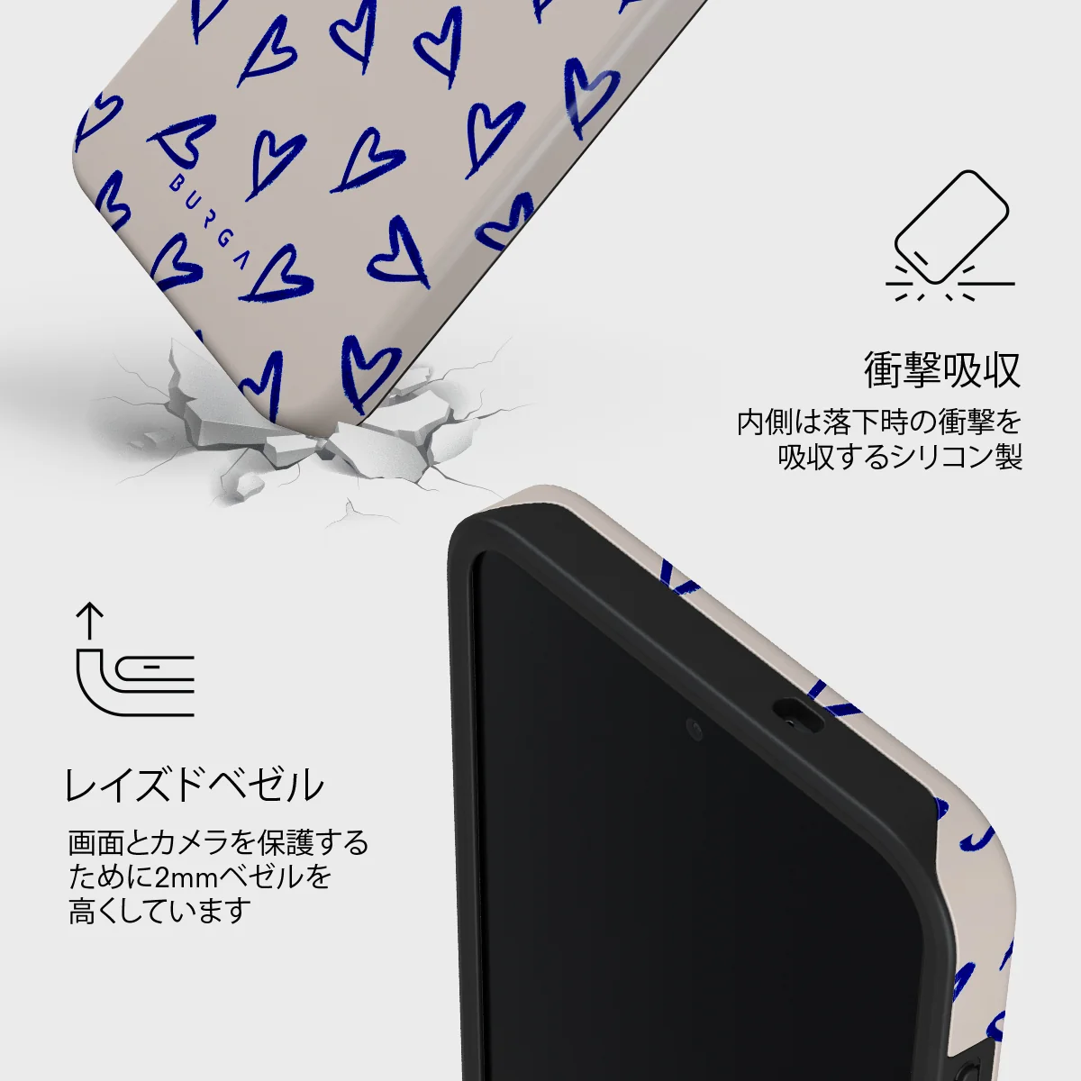 Love Me Right - Samsung Galaxy S26 FE ケース