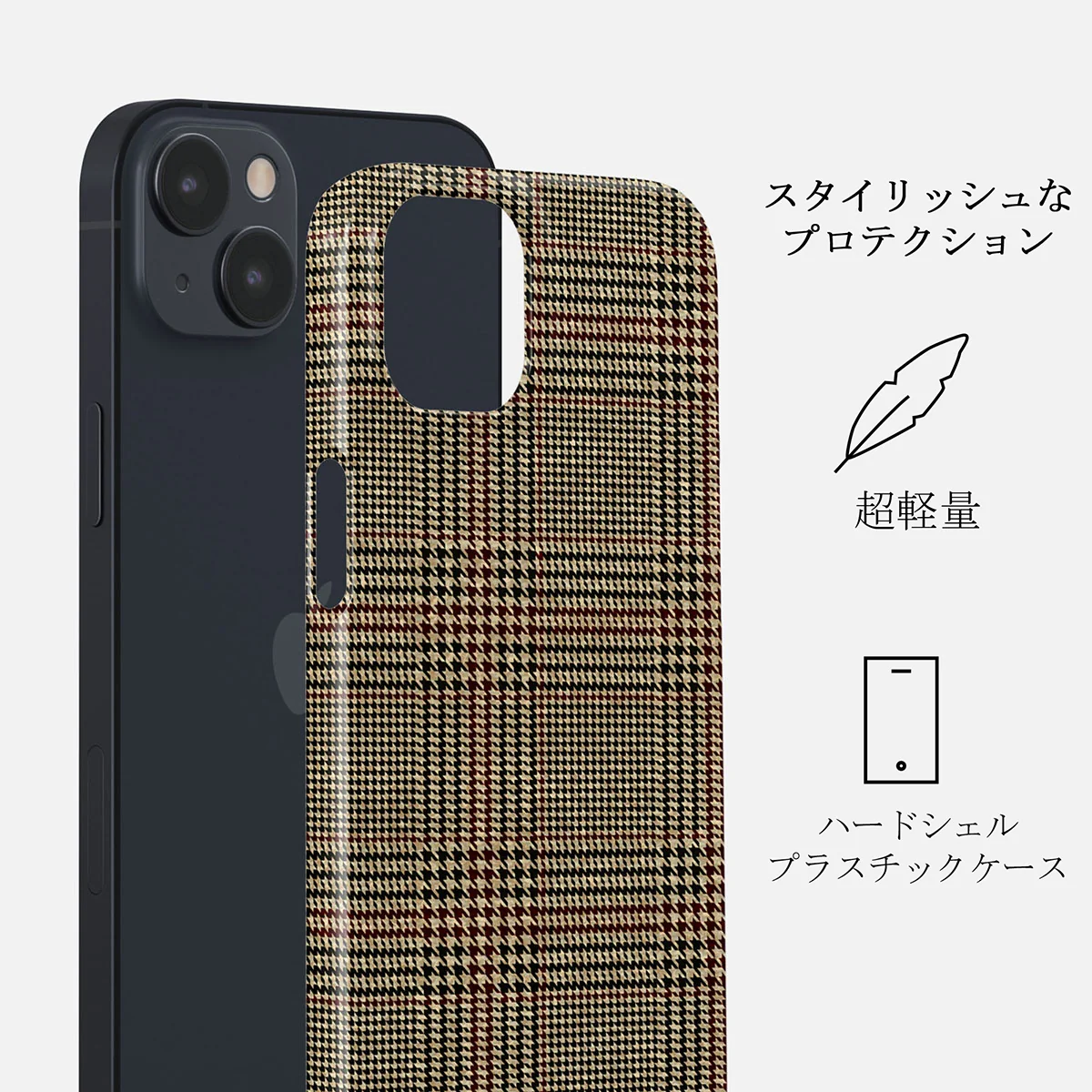 Favorite Coat - Plaid iPhone 14 Plus ケース