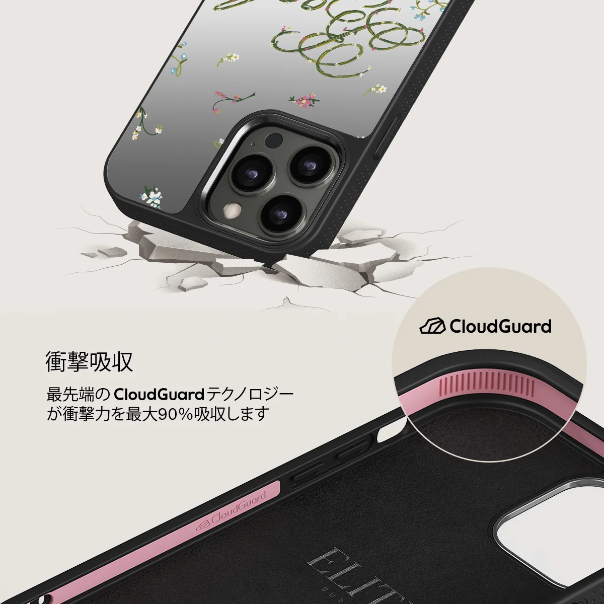 Book Club - iPhone 12 Pro ケース