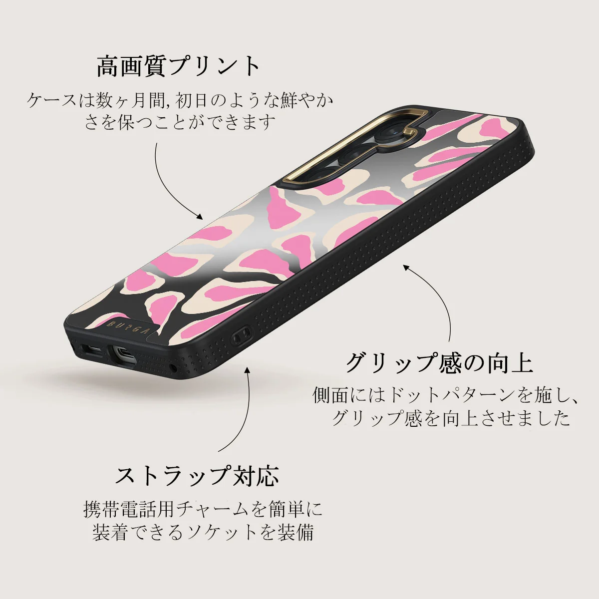 Aloha - Samsung Galaxy S25 Plus ケース