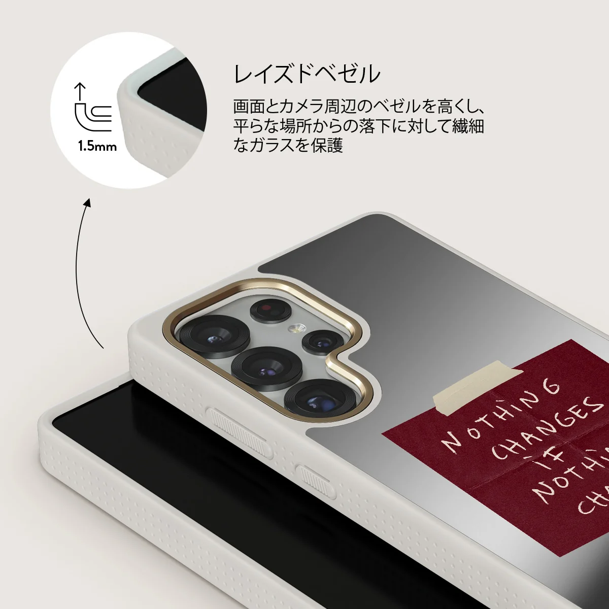 Nothing Changes - Samsung Galaxy S25 Ultra ケース