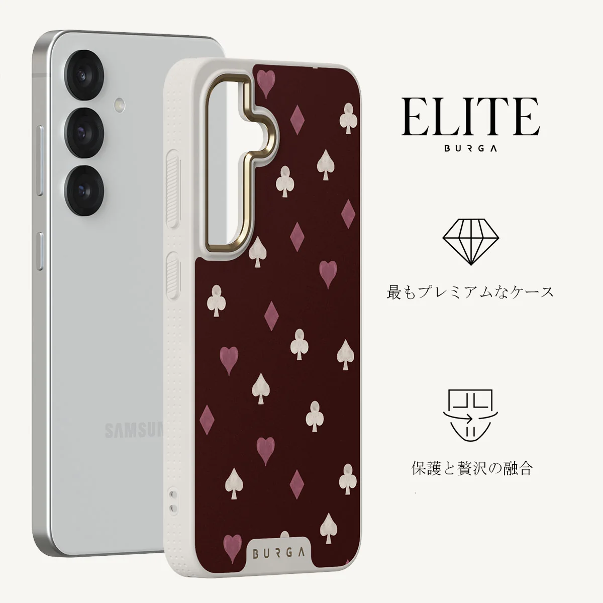 Tricked Me - Samsung Galaxy S25 Plus ケース
