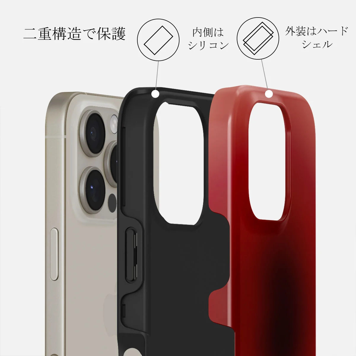 No Talking - iPhone 16 Pro ケース