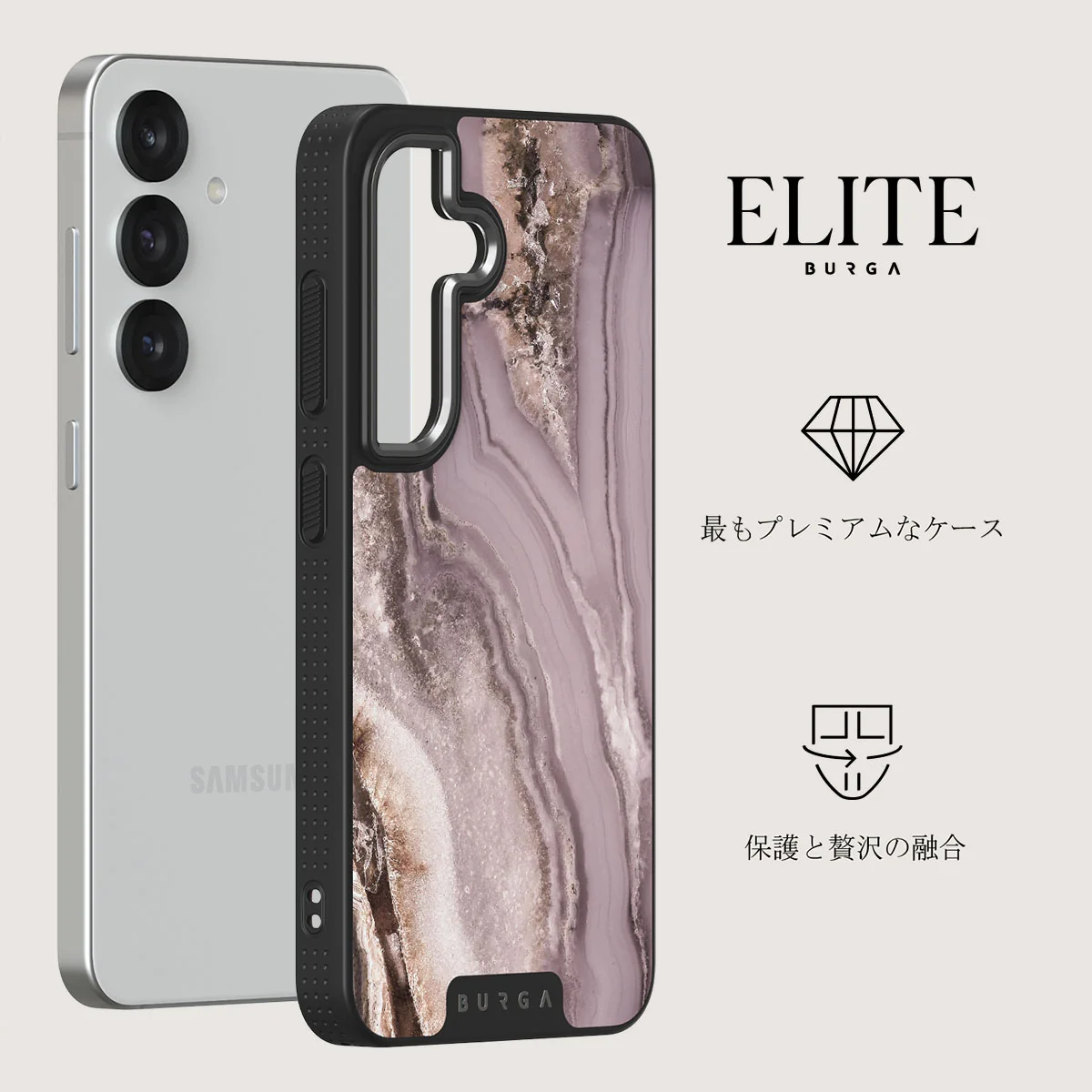 Golden Taupe - Samsung Galaxy S25 Plus ケース